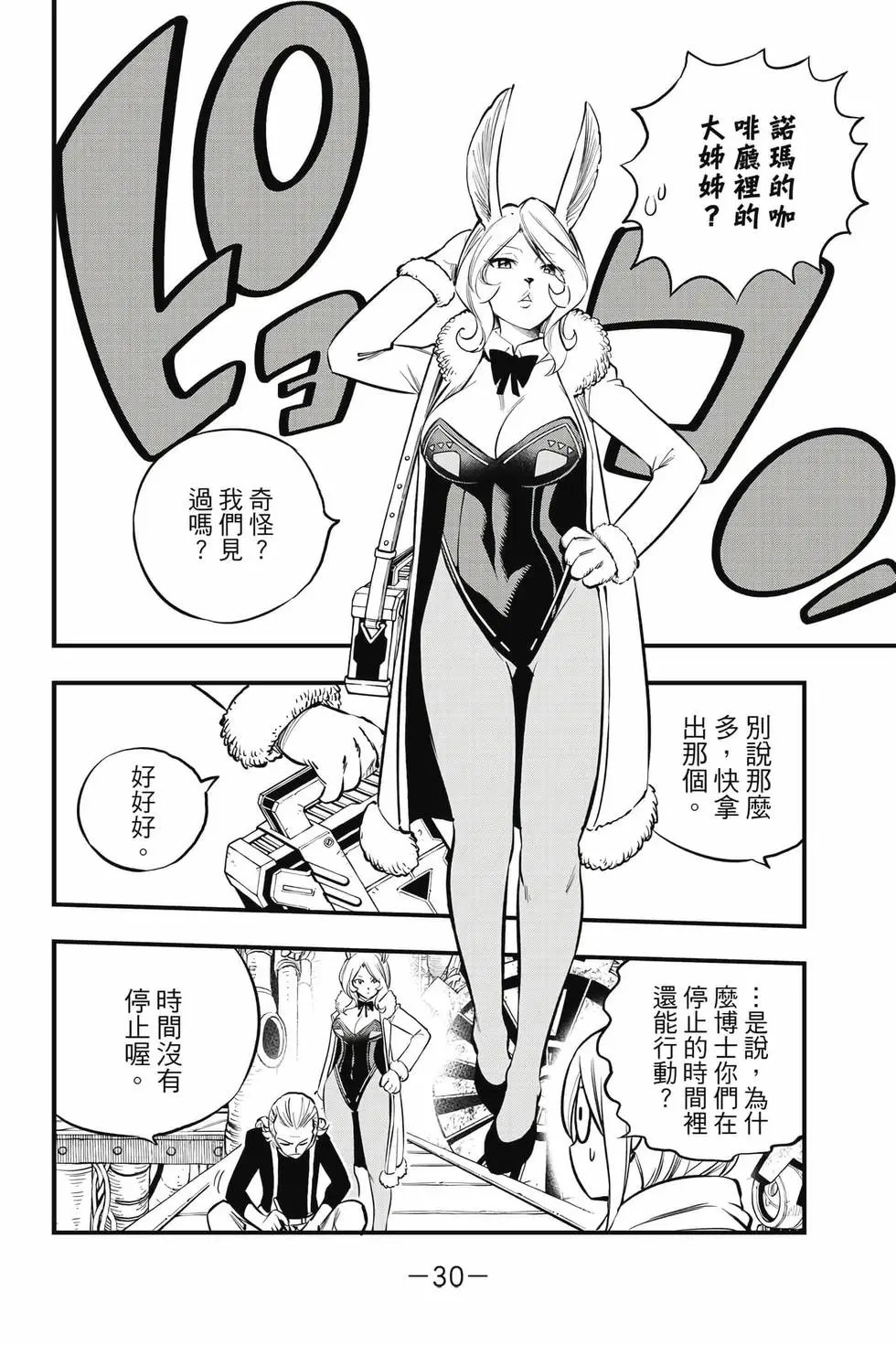 第29卷
