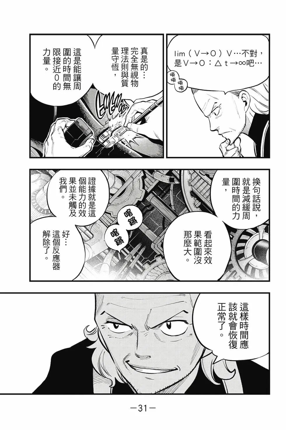 第29卷