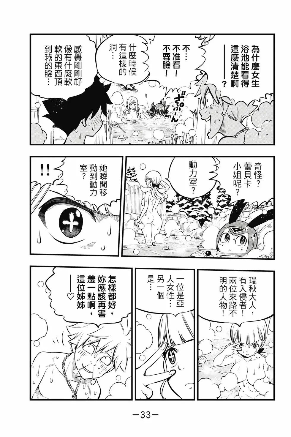 第29卷
