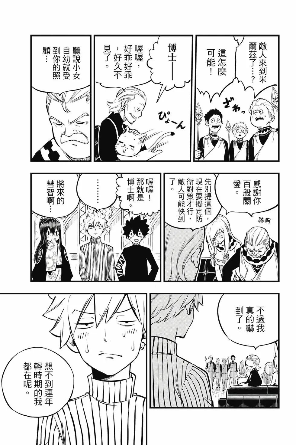 第29卷