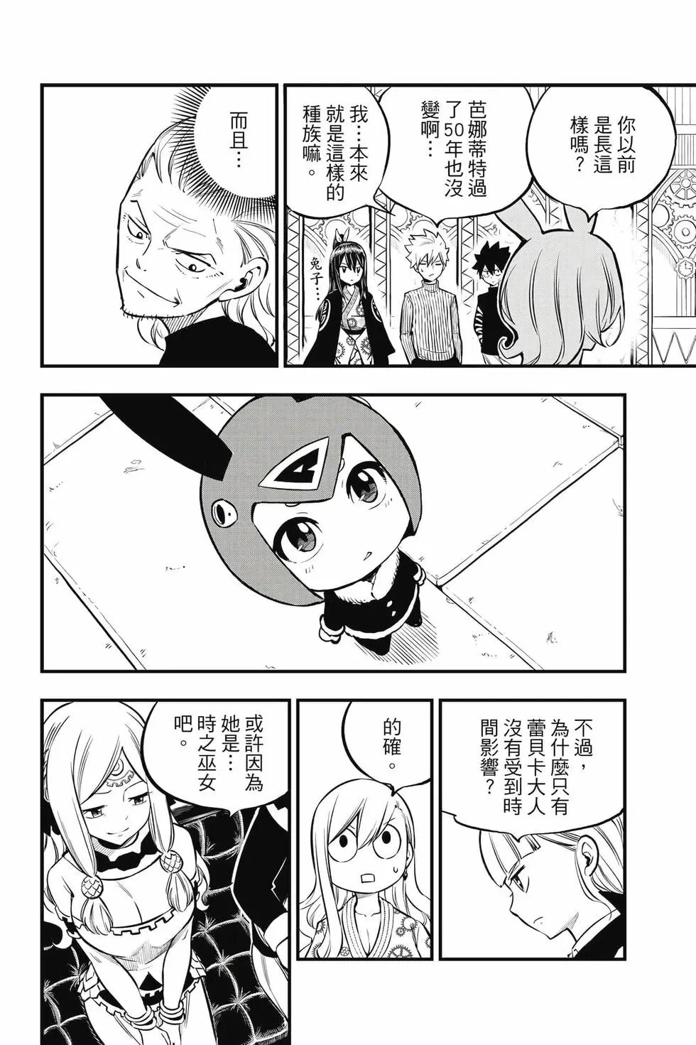 第29卷