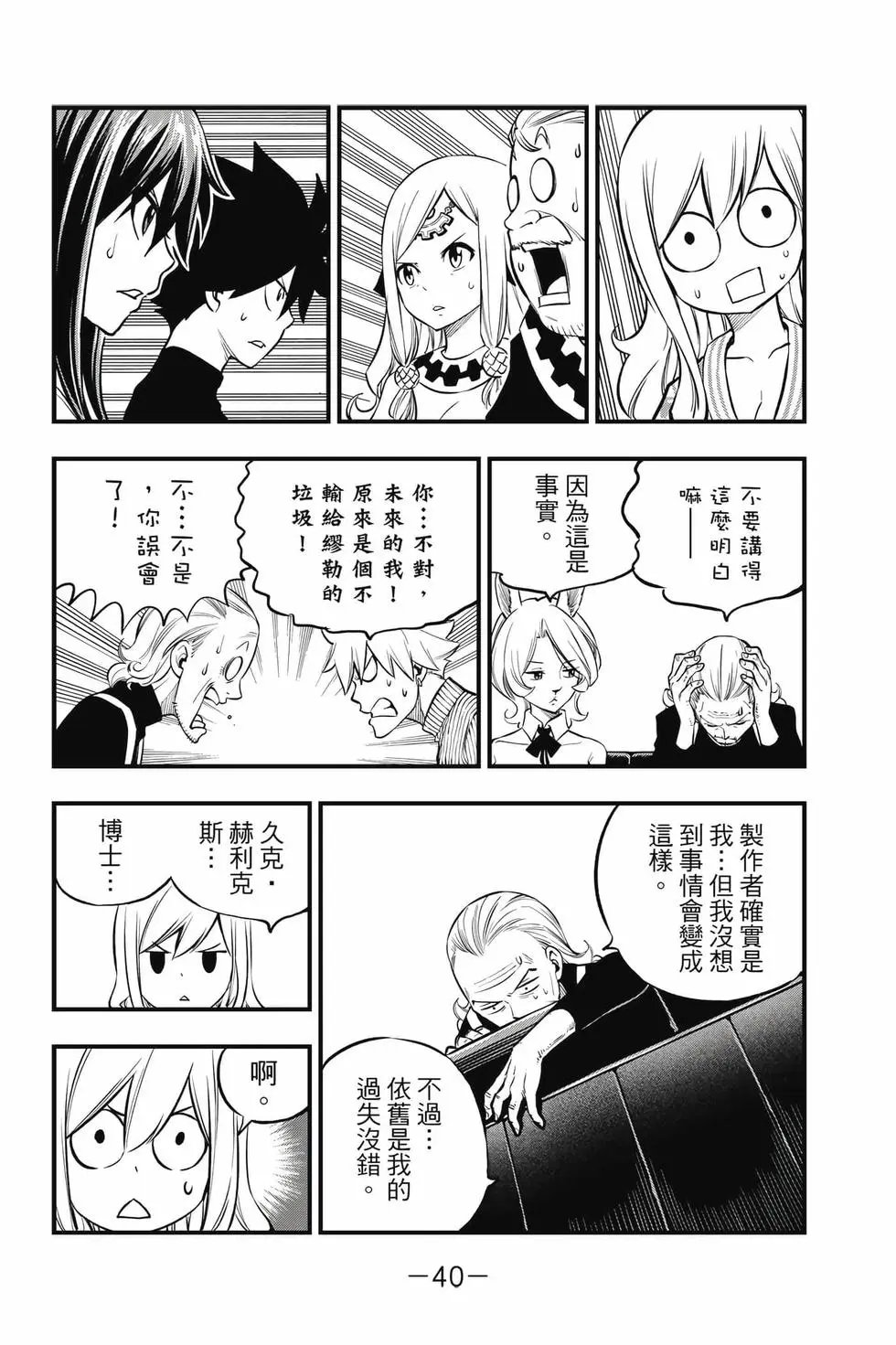 第29卷