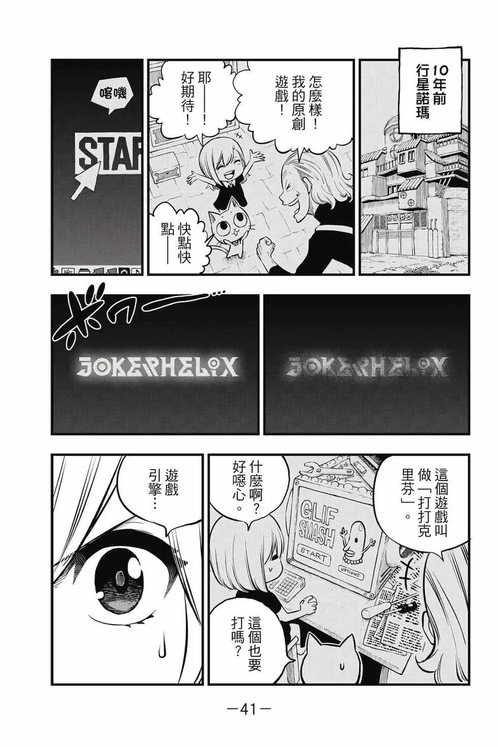 第29卷