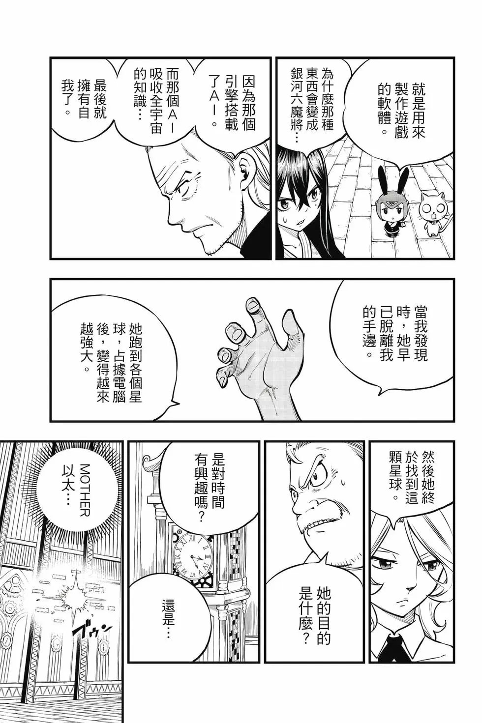第29卷