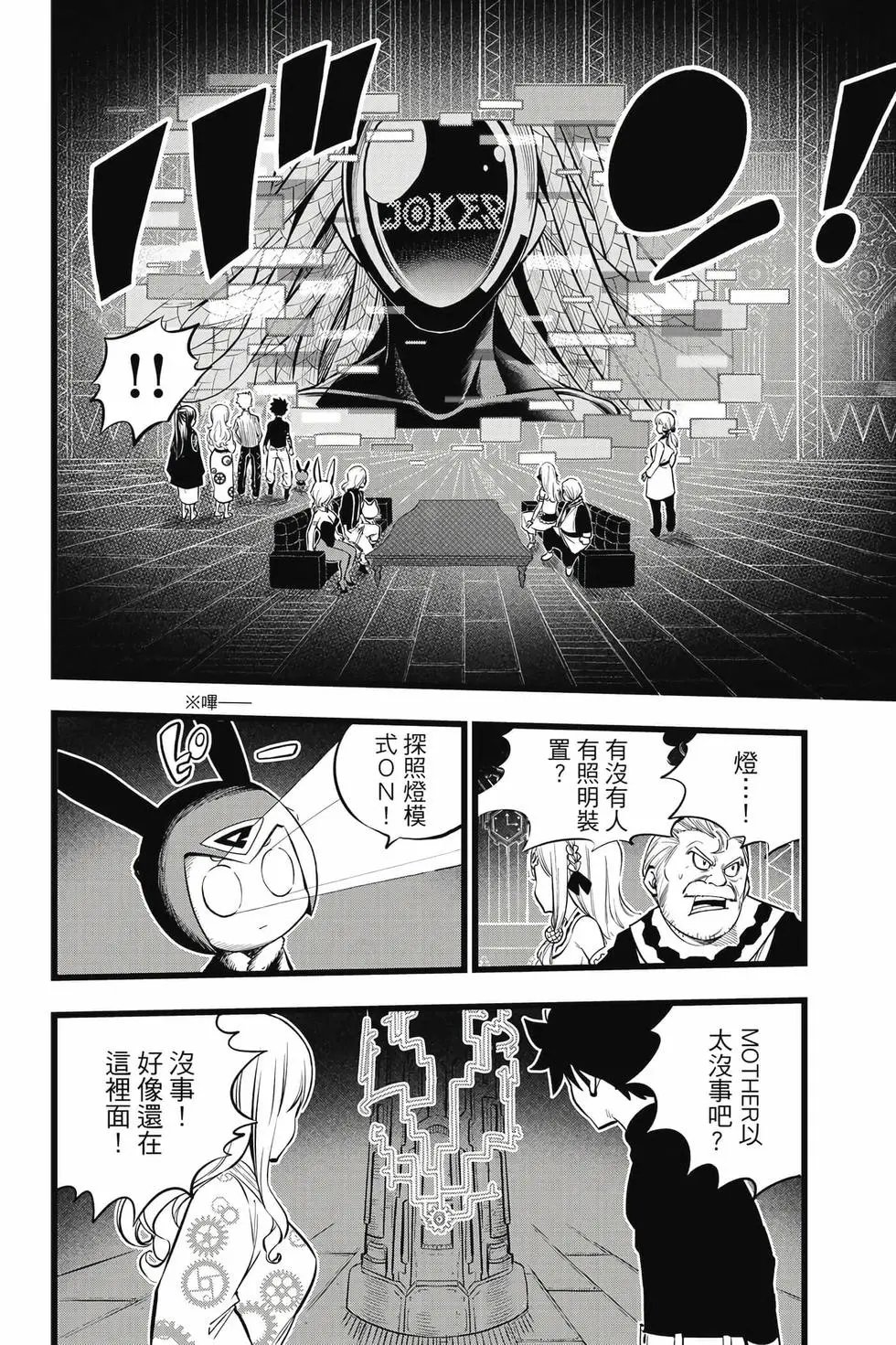 第29卷