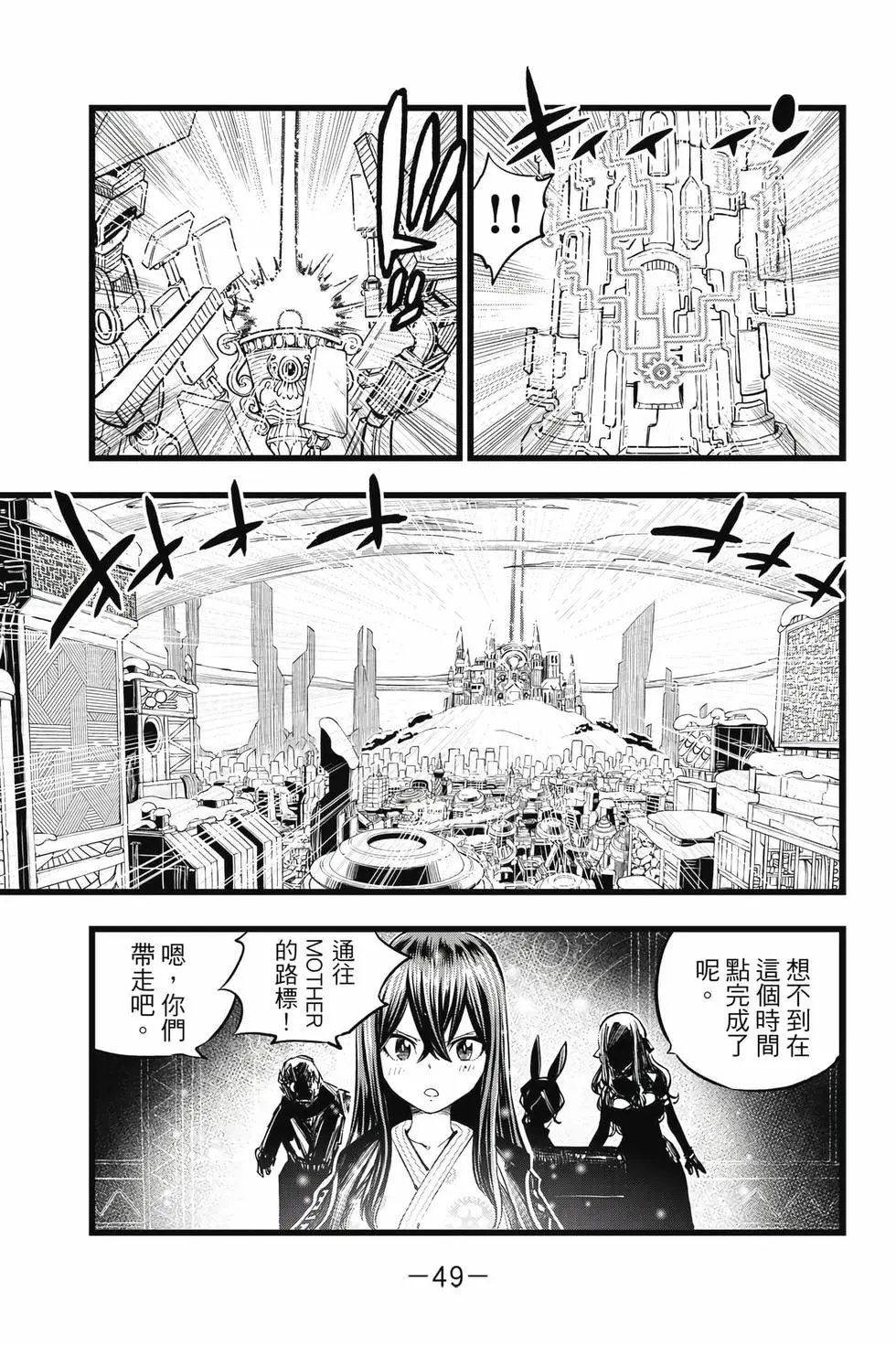 第29卷