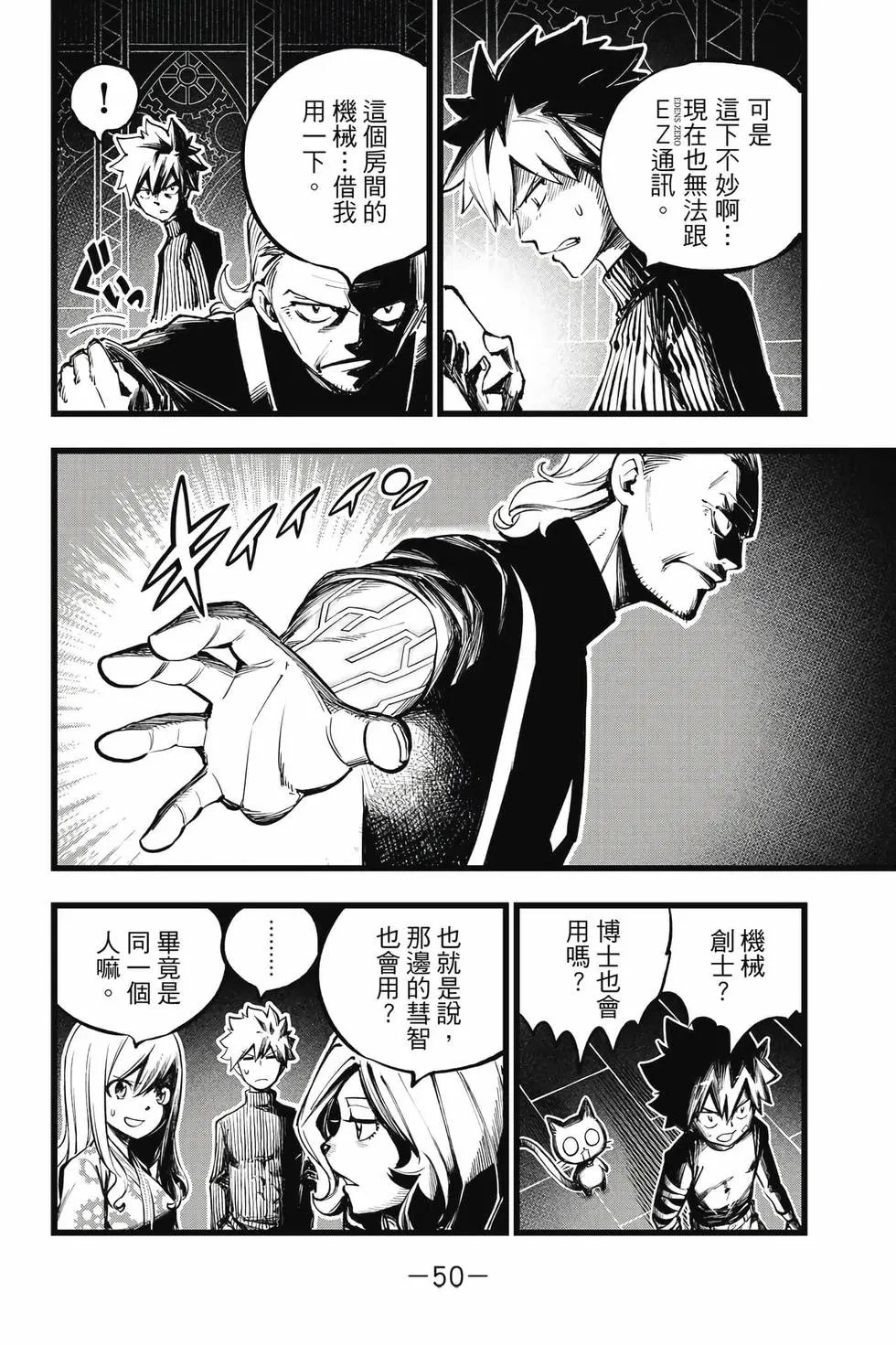 第29卷