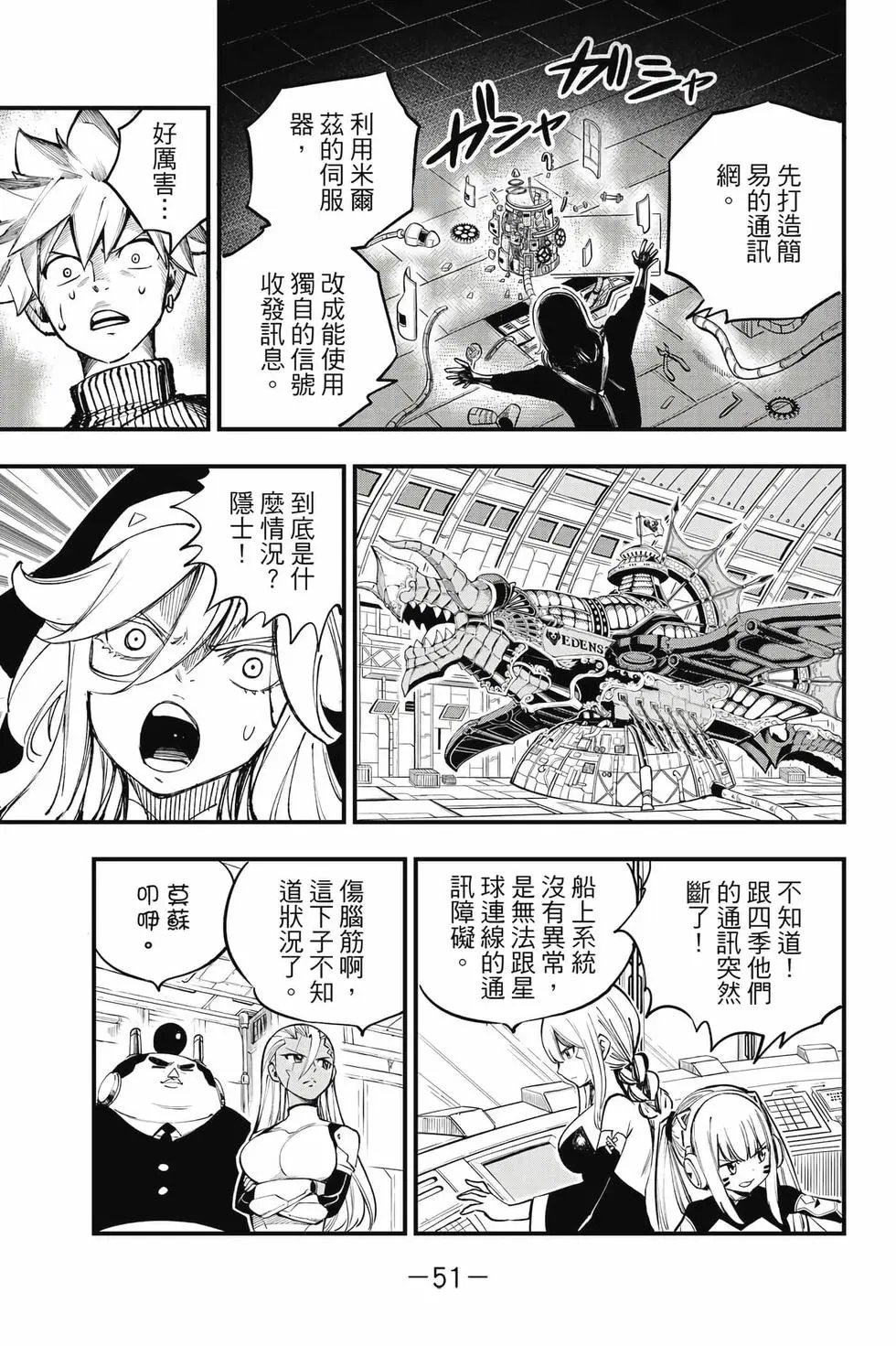 第29卷