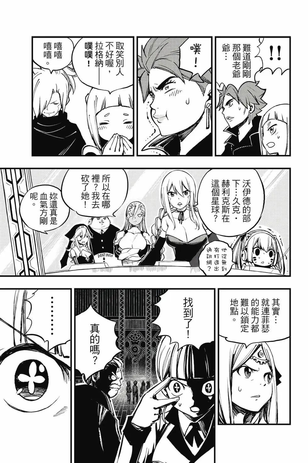 第29卷