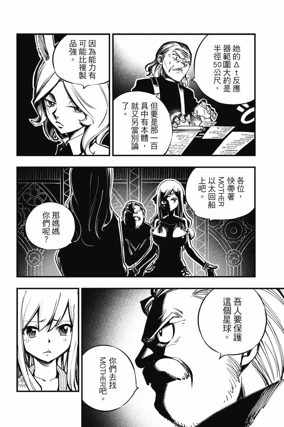 第29卷