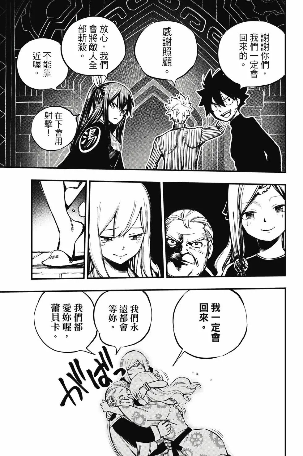 第29卷