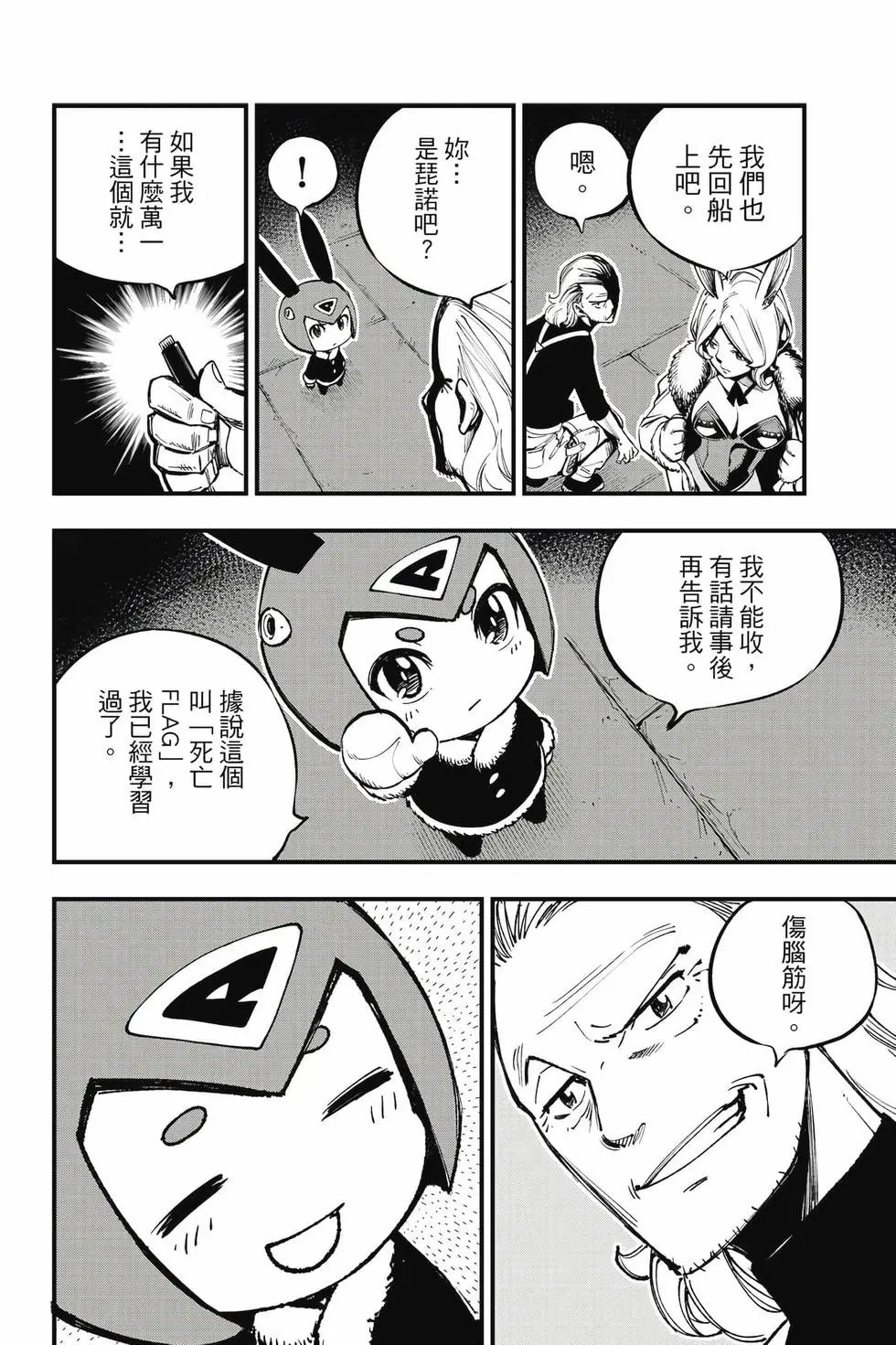 第29卷