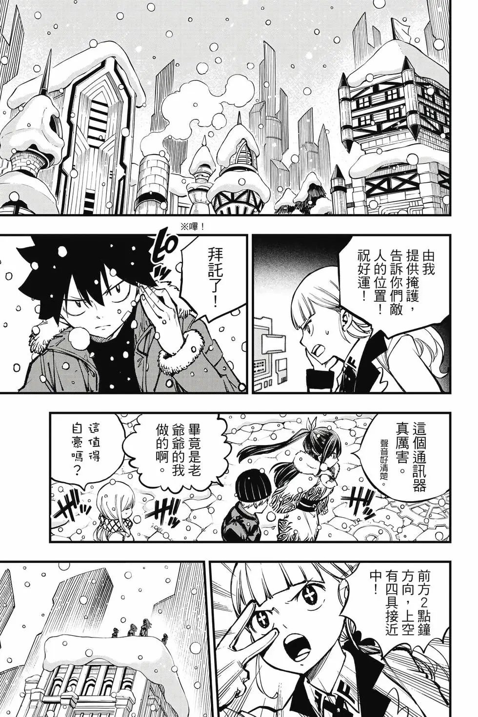 第29卷