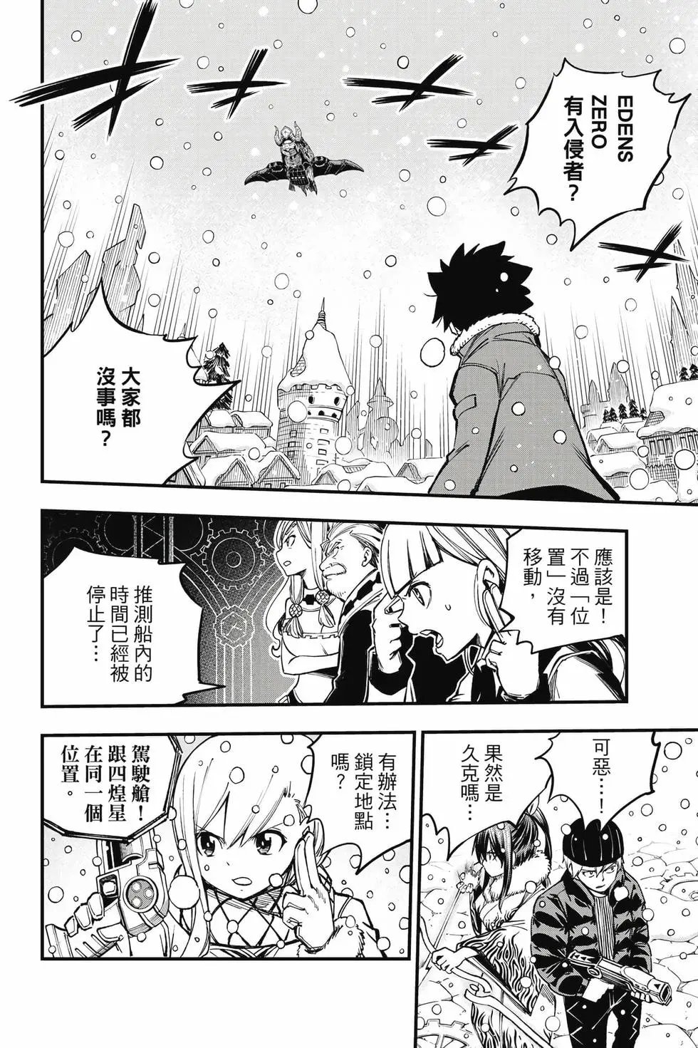 第29卷