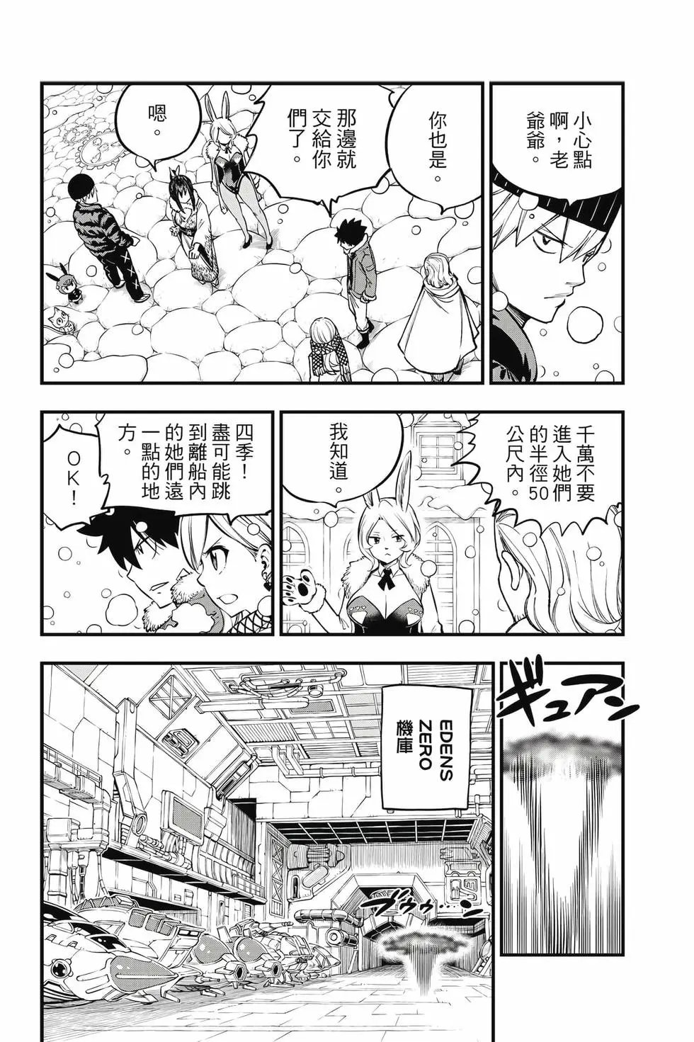 第29卷