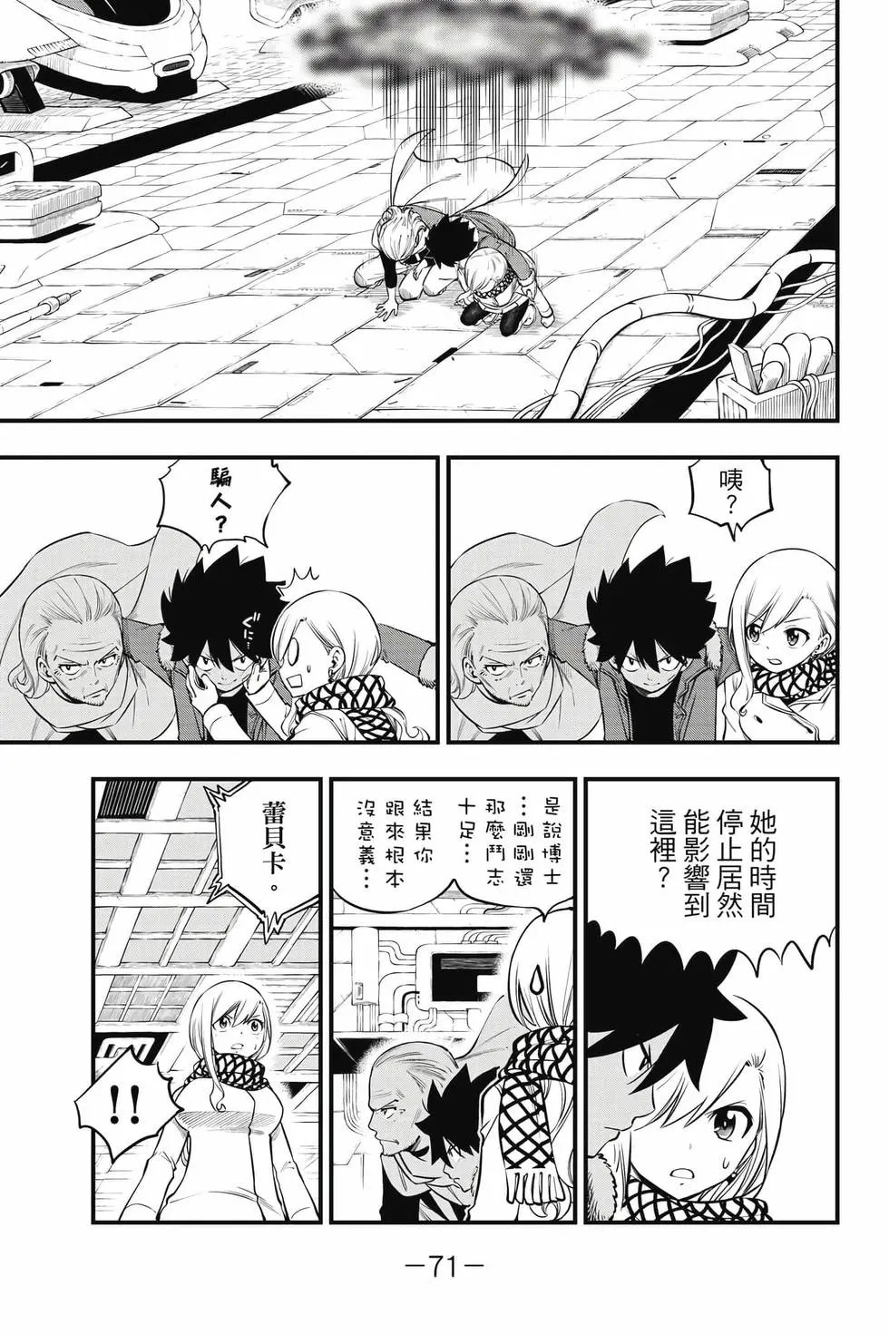 第29卷