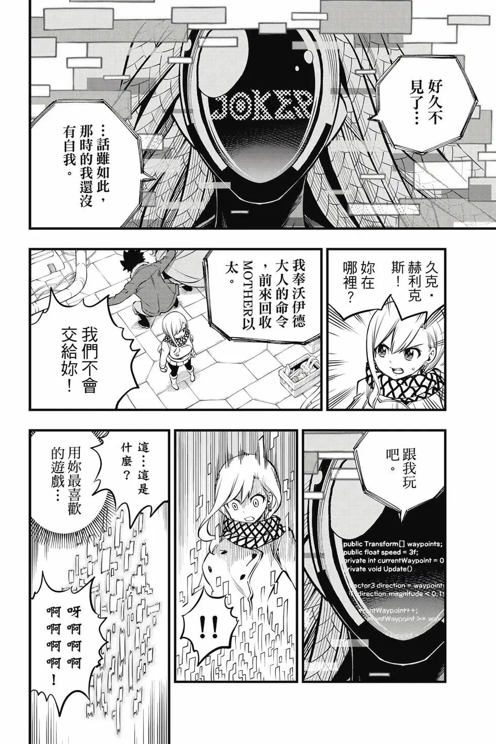 第29卷
