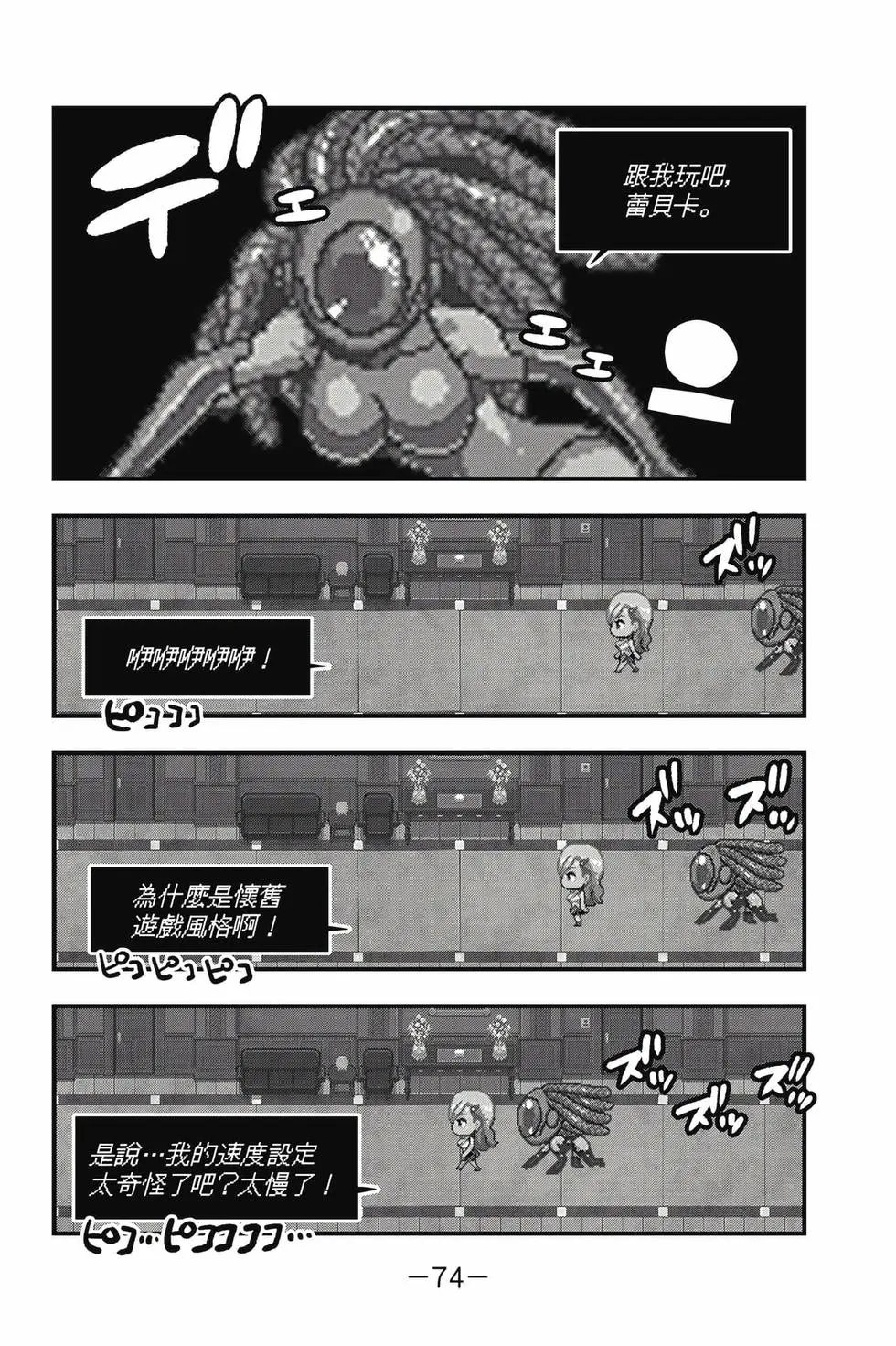 第29卷