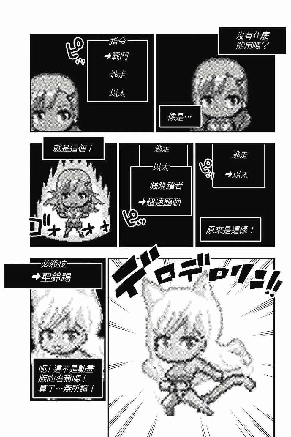 第29卷