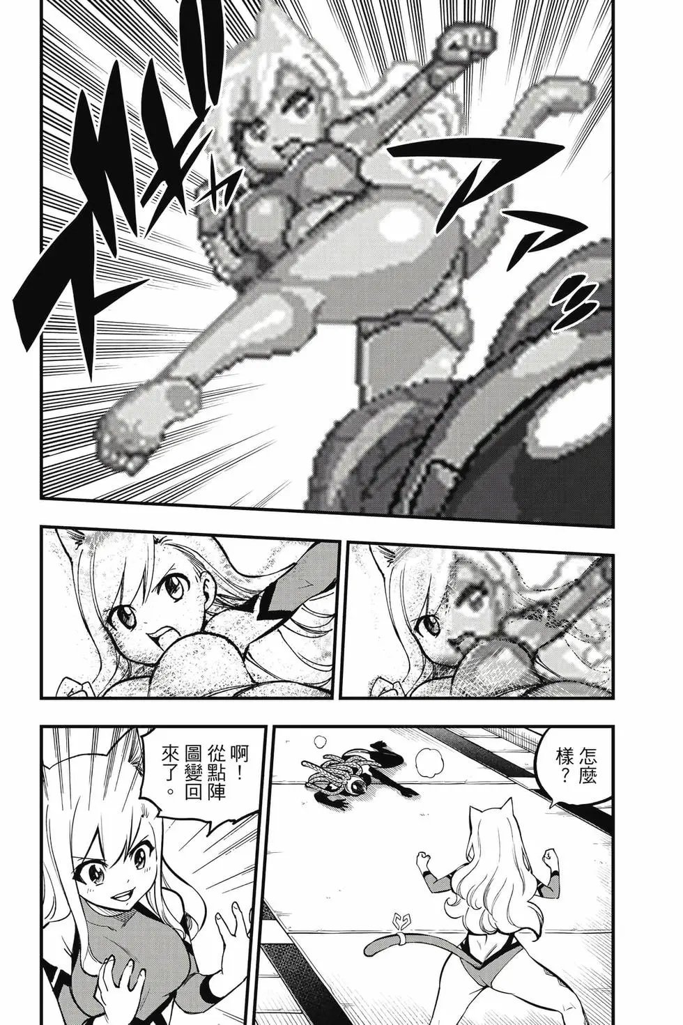 第29卷