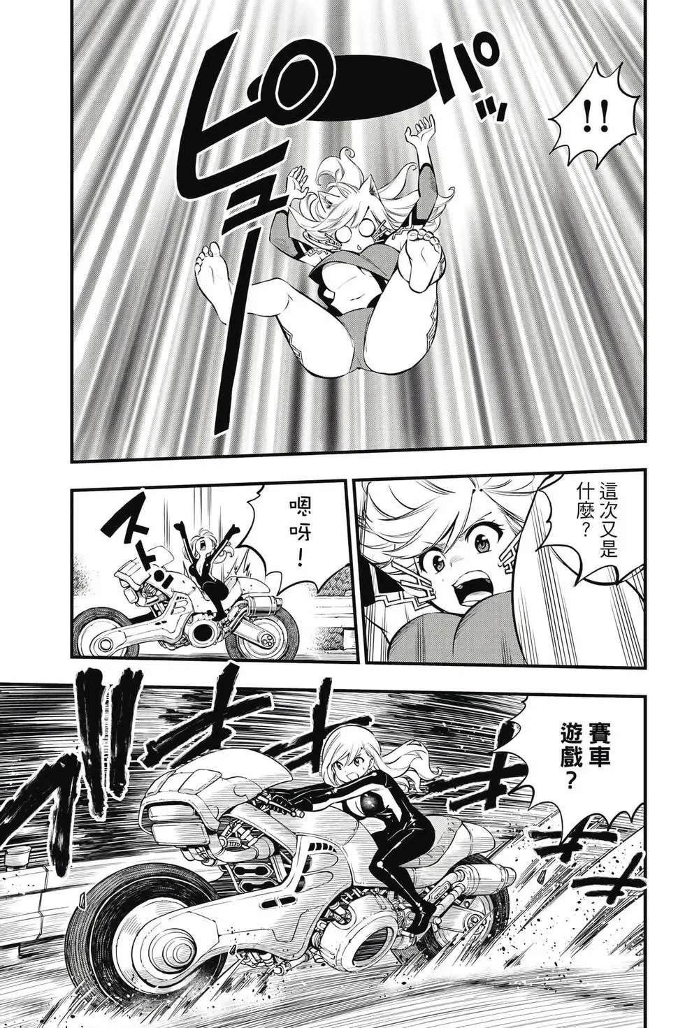 第29卷