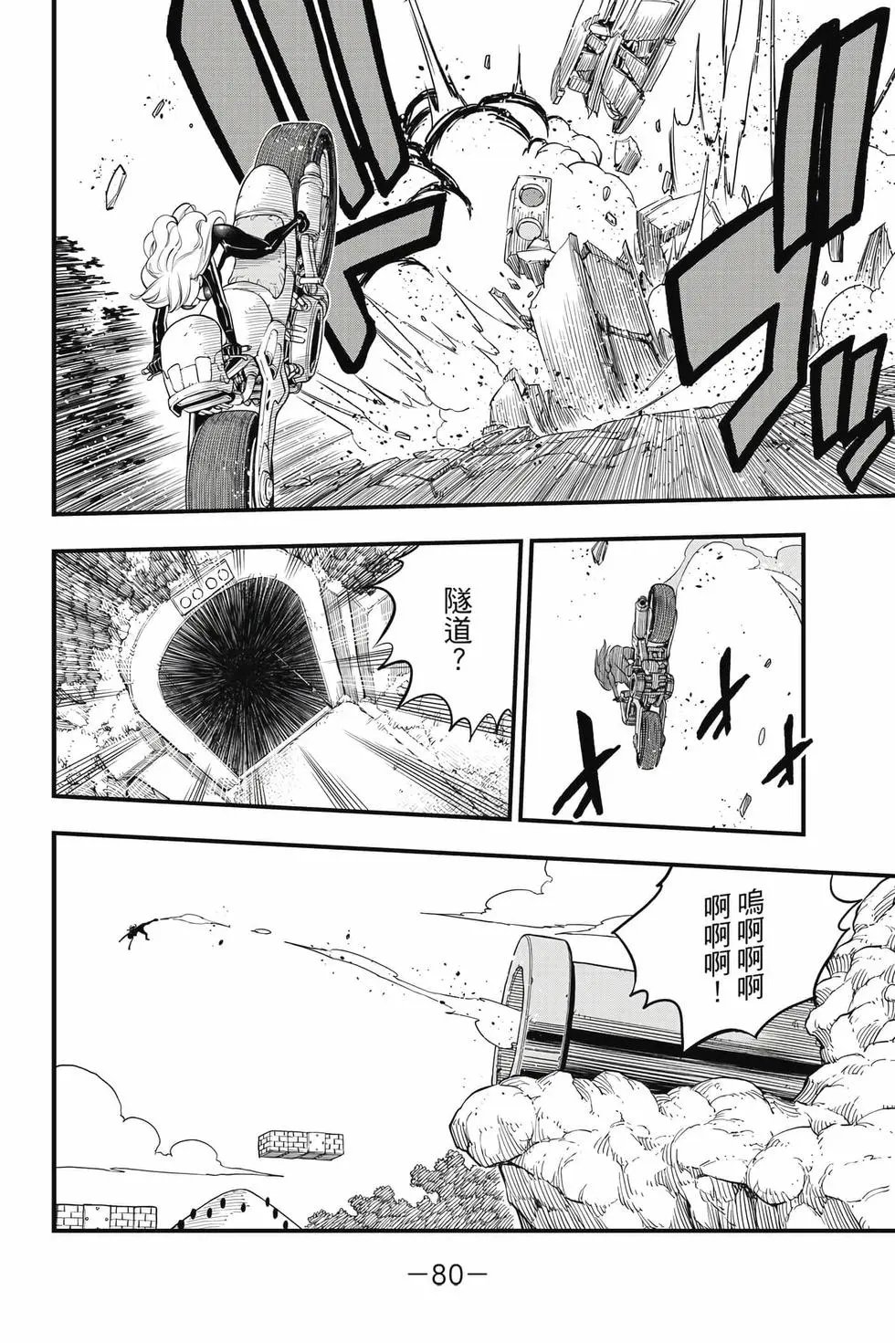 第29卷