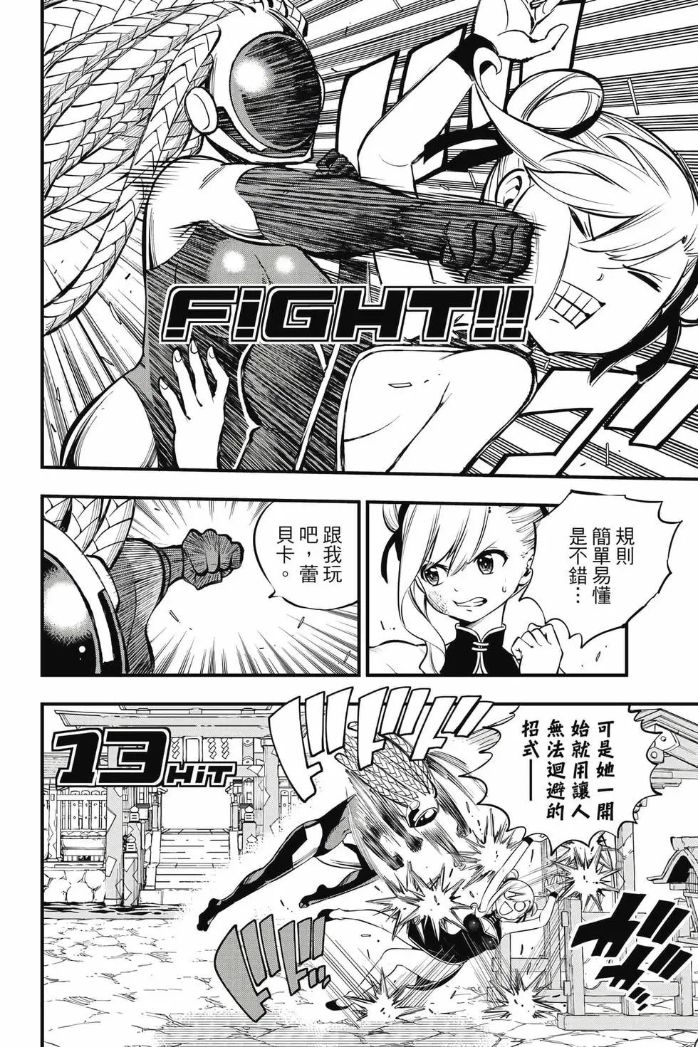第29卷
