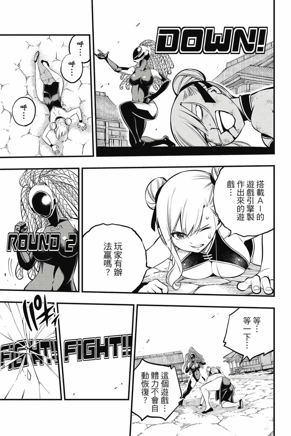 第29卷