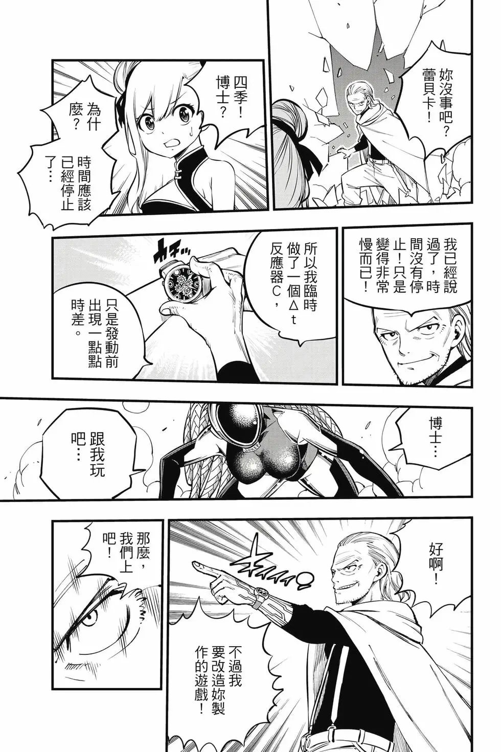 第29卷
