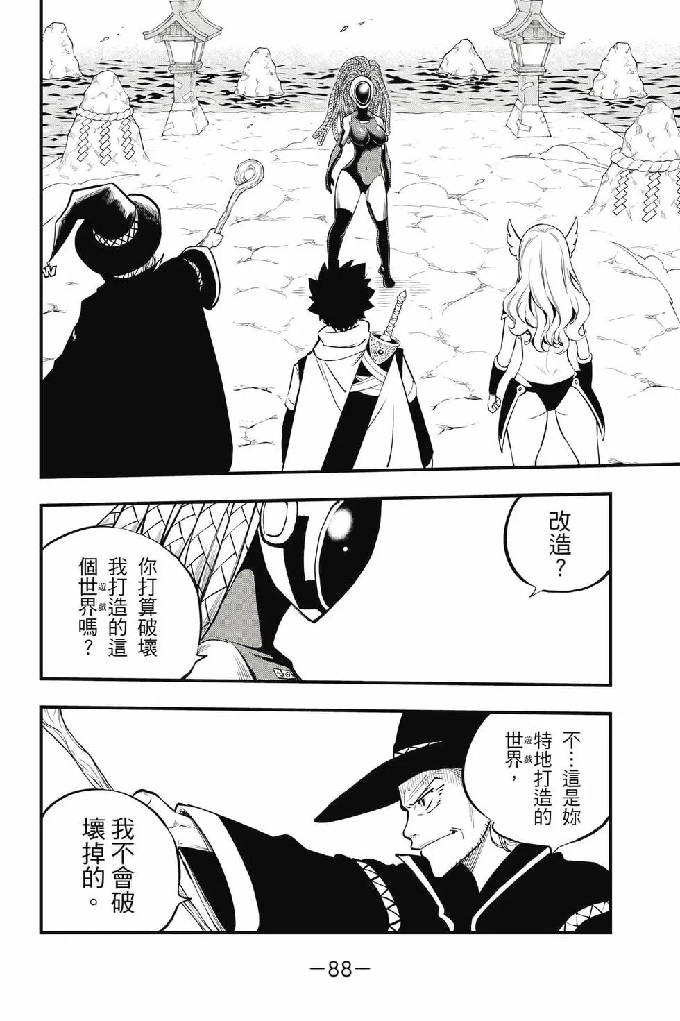 第29卷