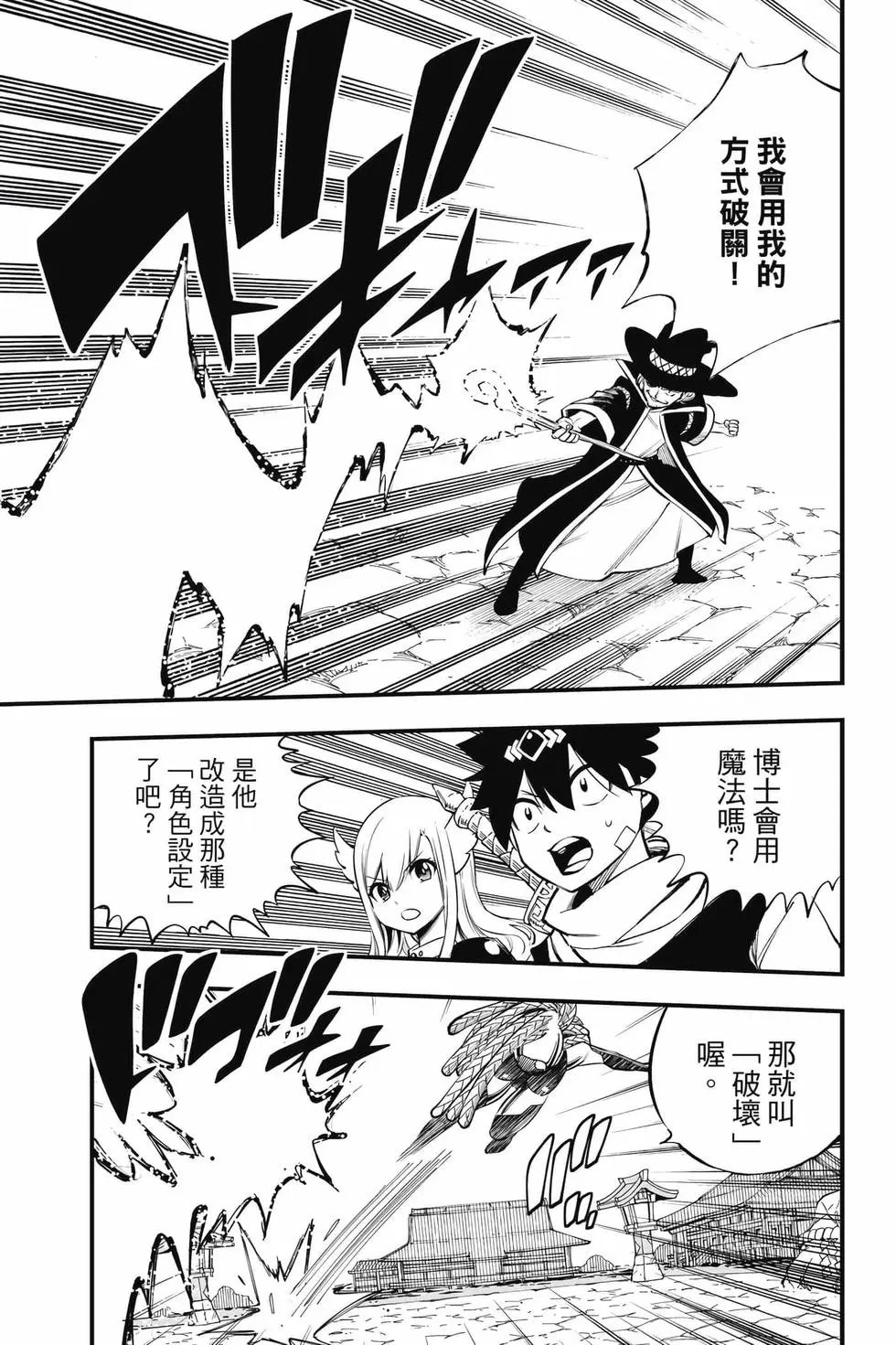 第29卷