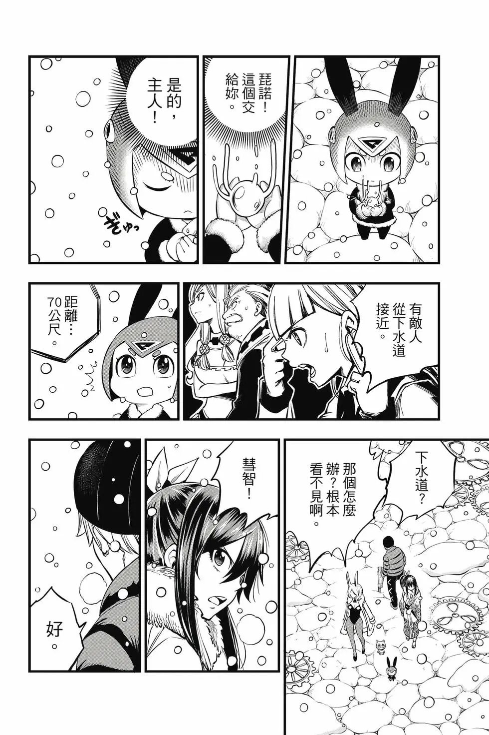 第29卷