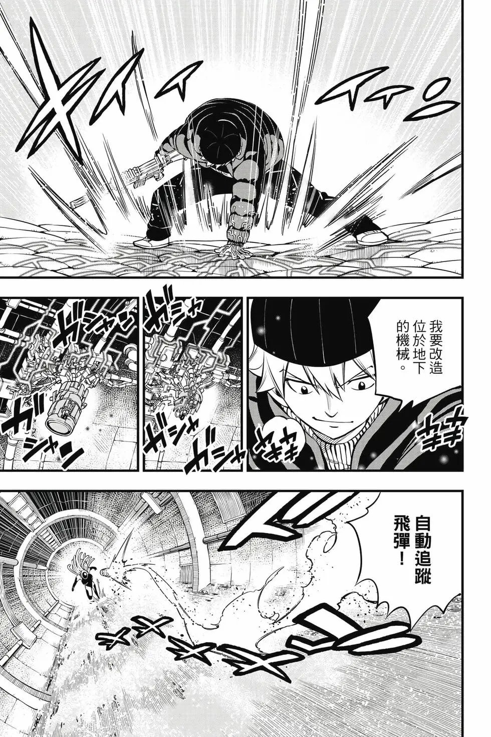 第29卷
