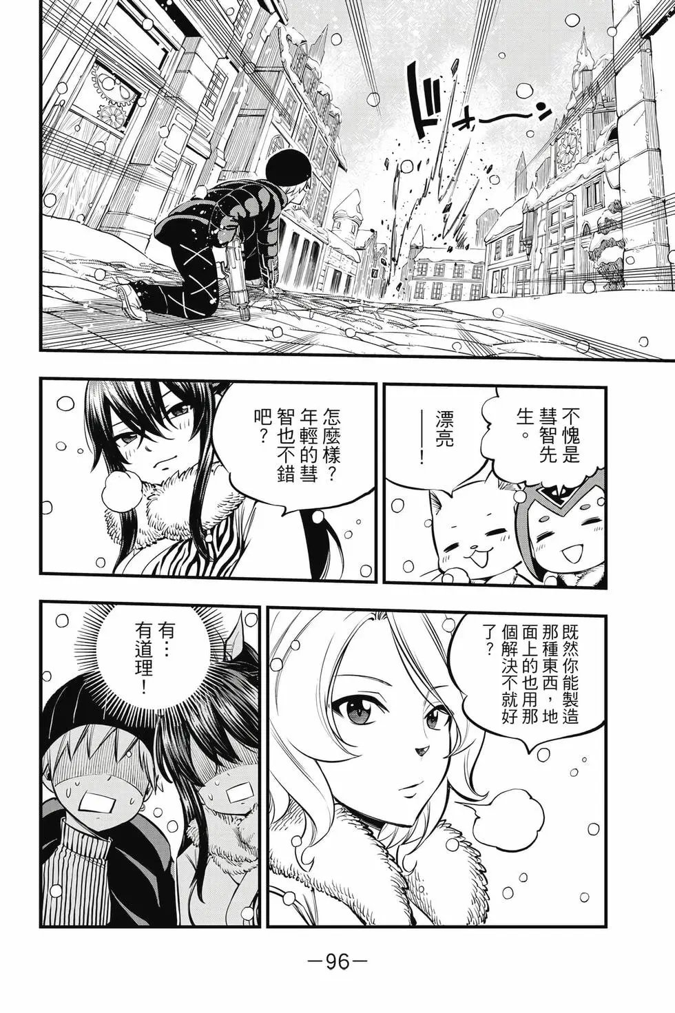 第29卷