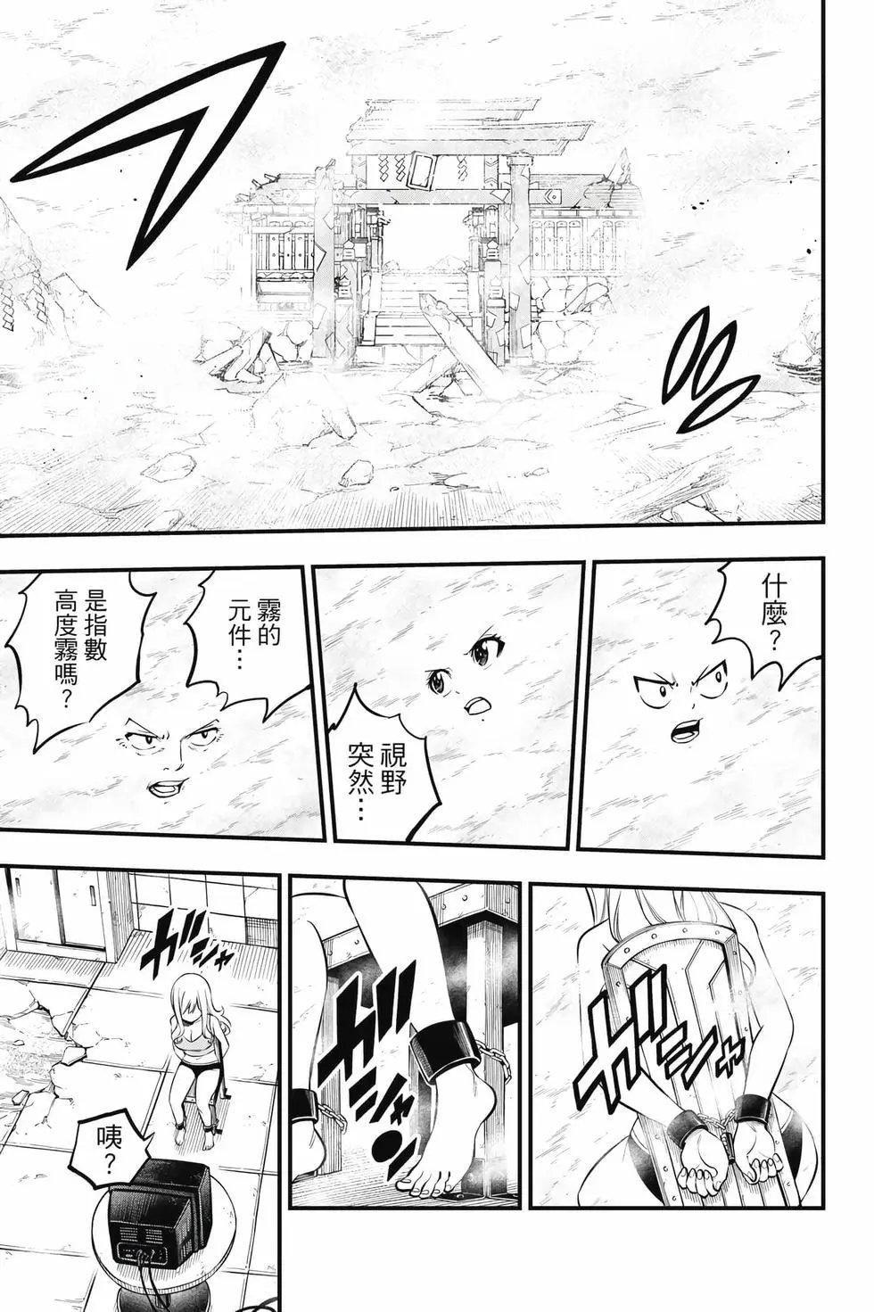 第29卷