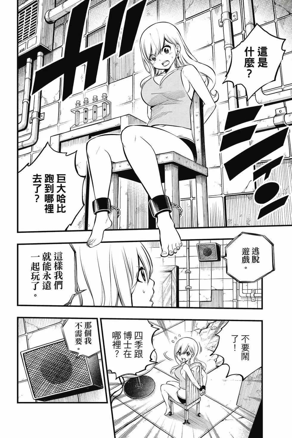 第29卷