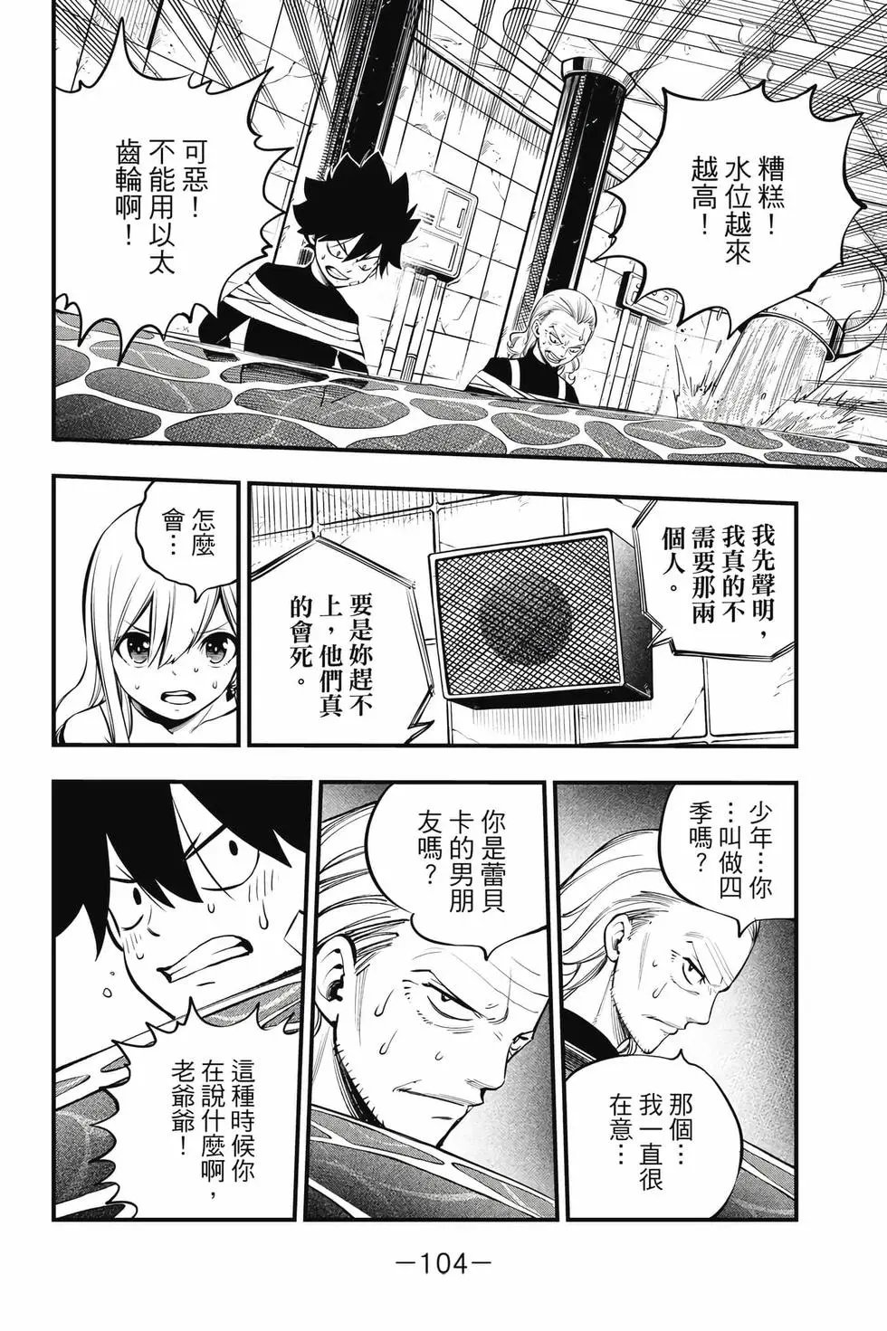 第29卷