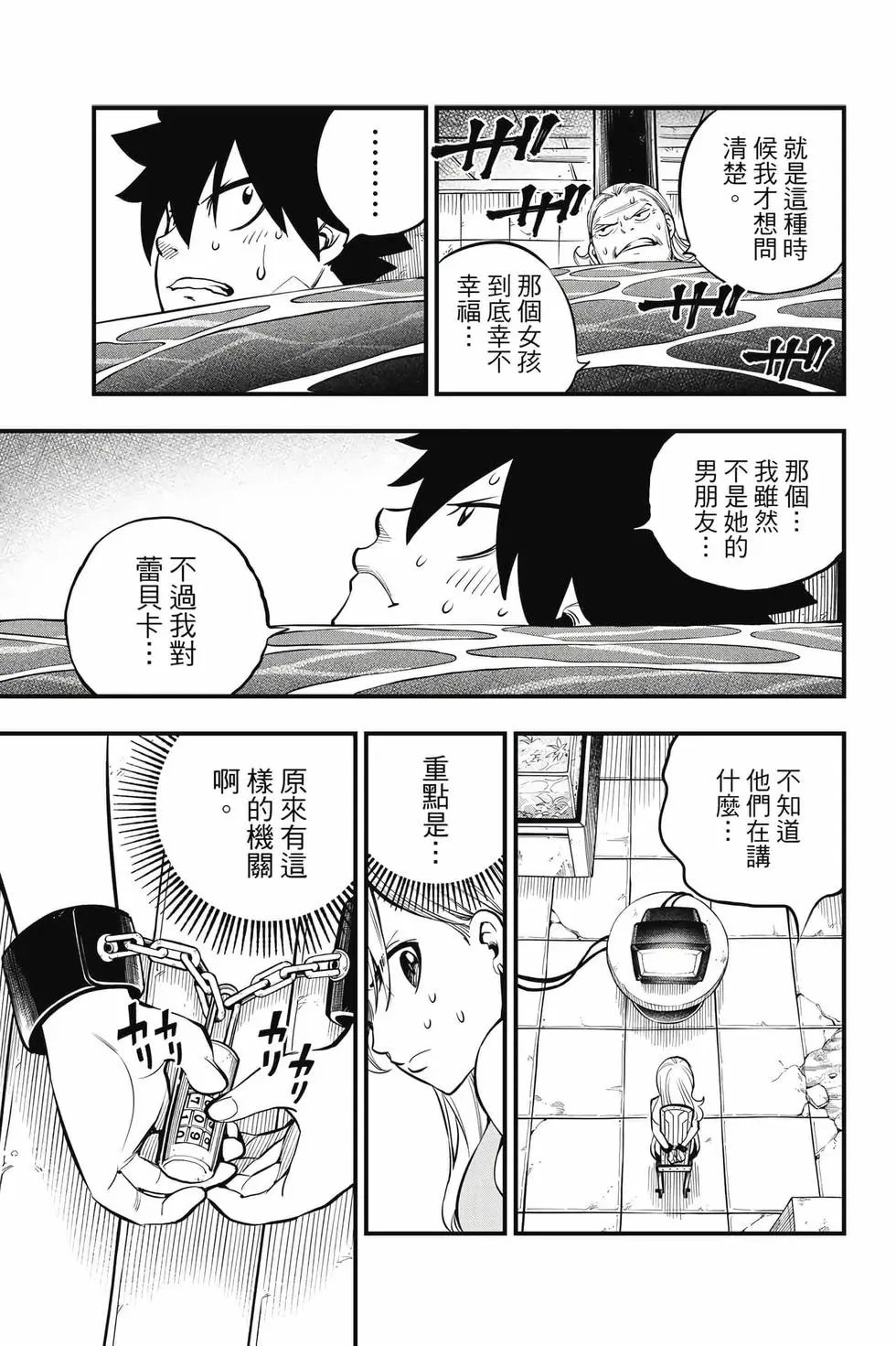 第29卷
