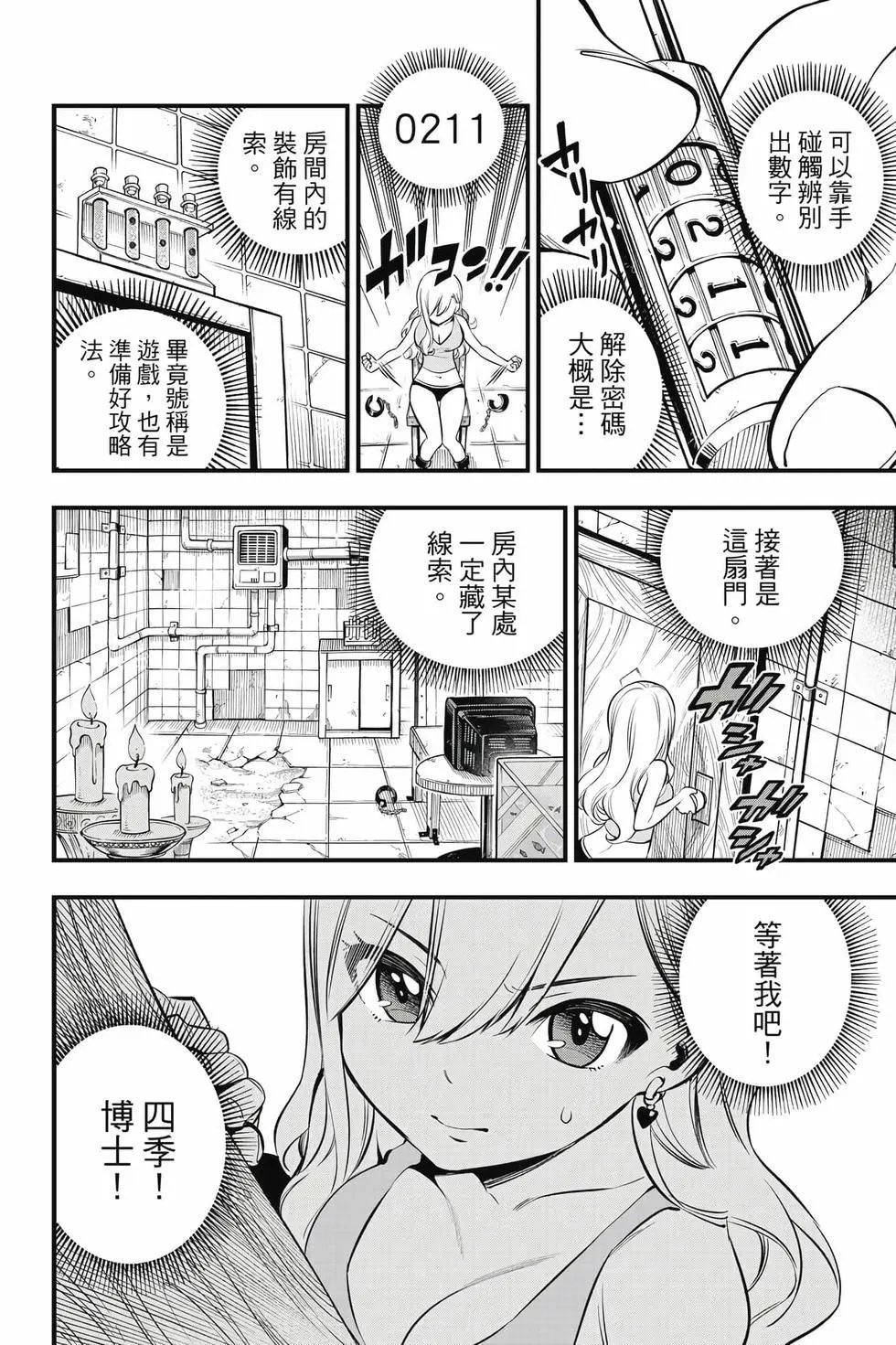 第29卷