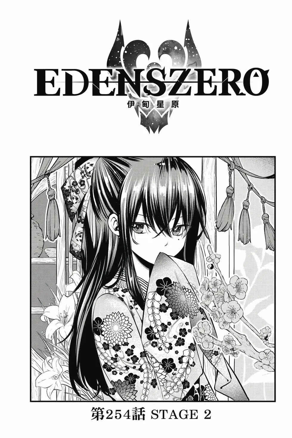 第29卷