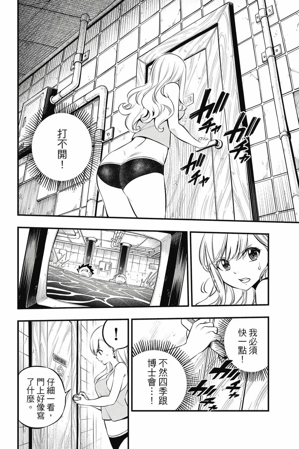 第29卷