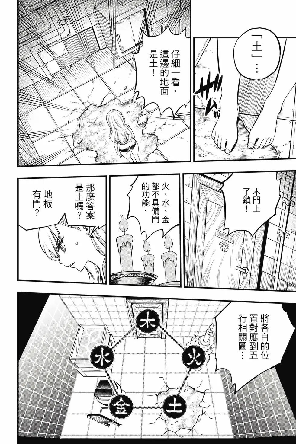 第29卷