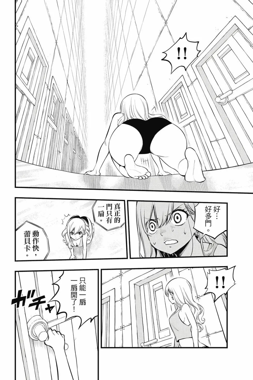 第29卷