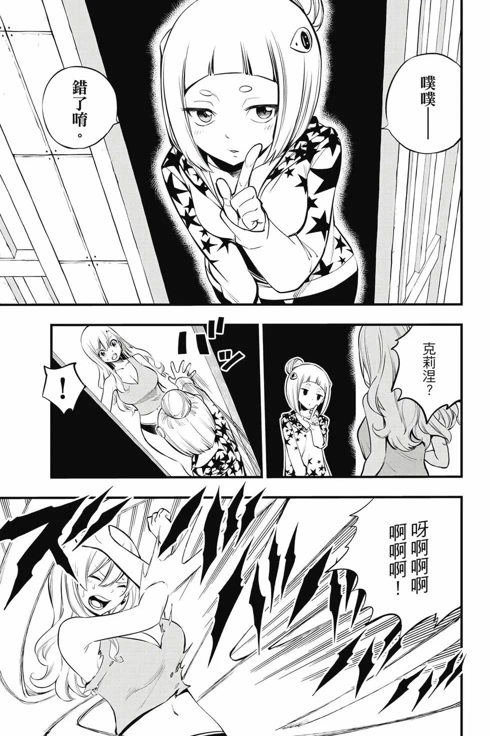 第29卷