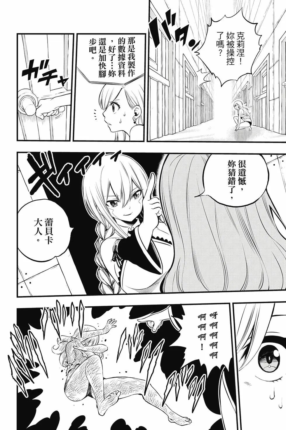 第29卷