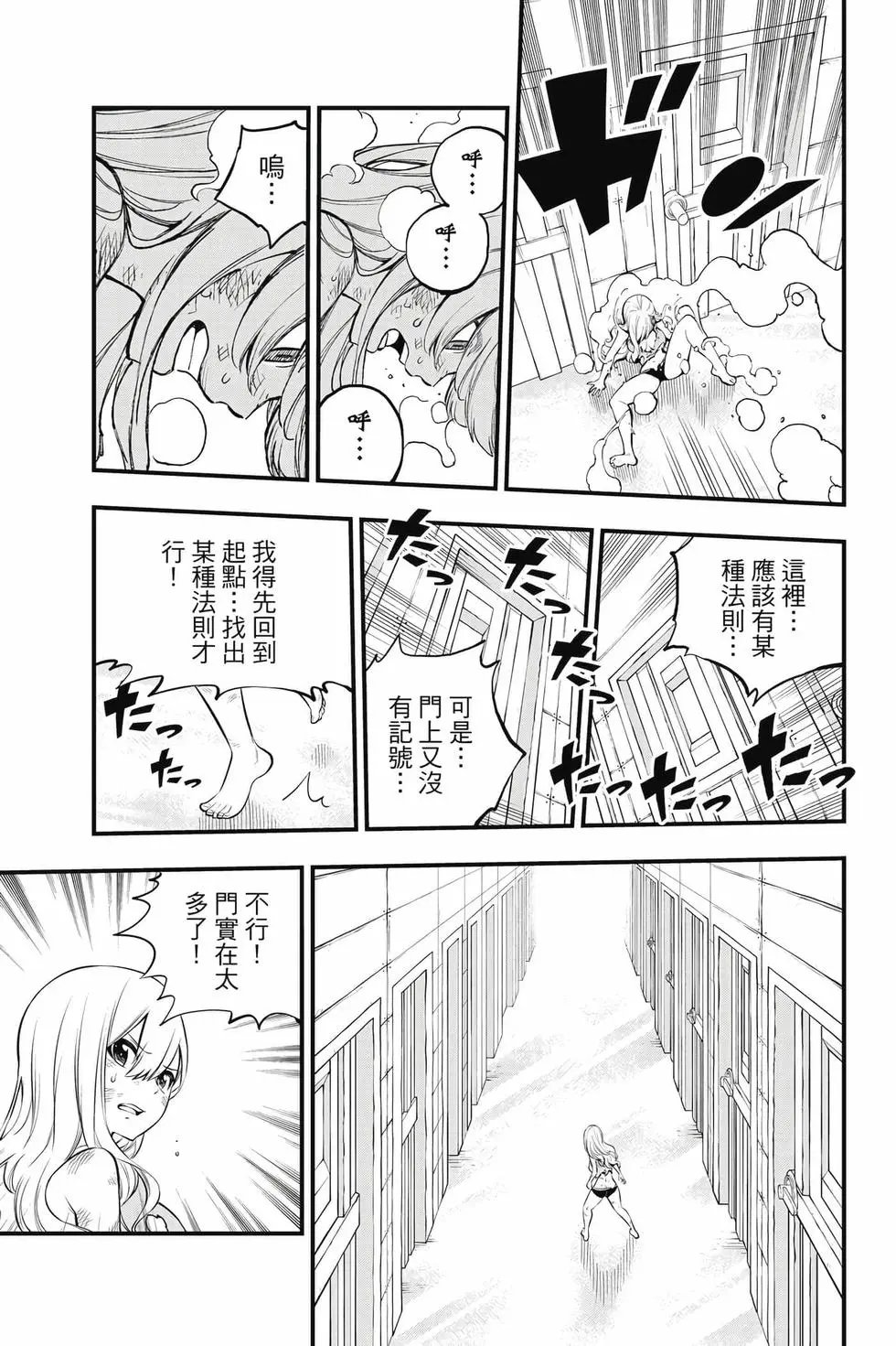 第29卷