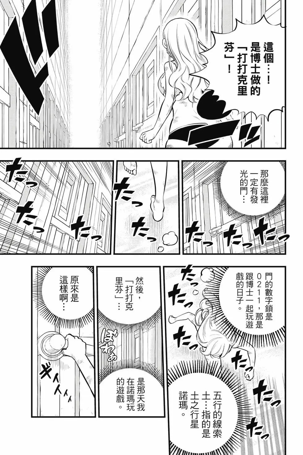 第29卷