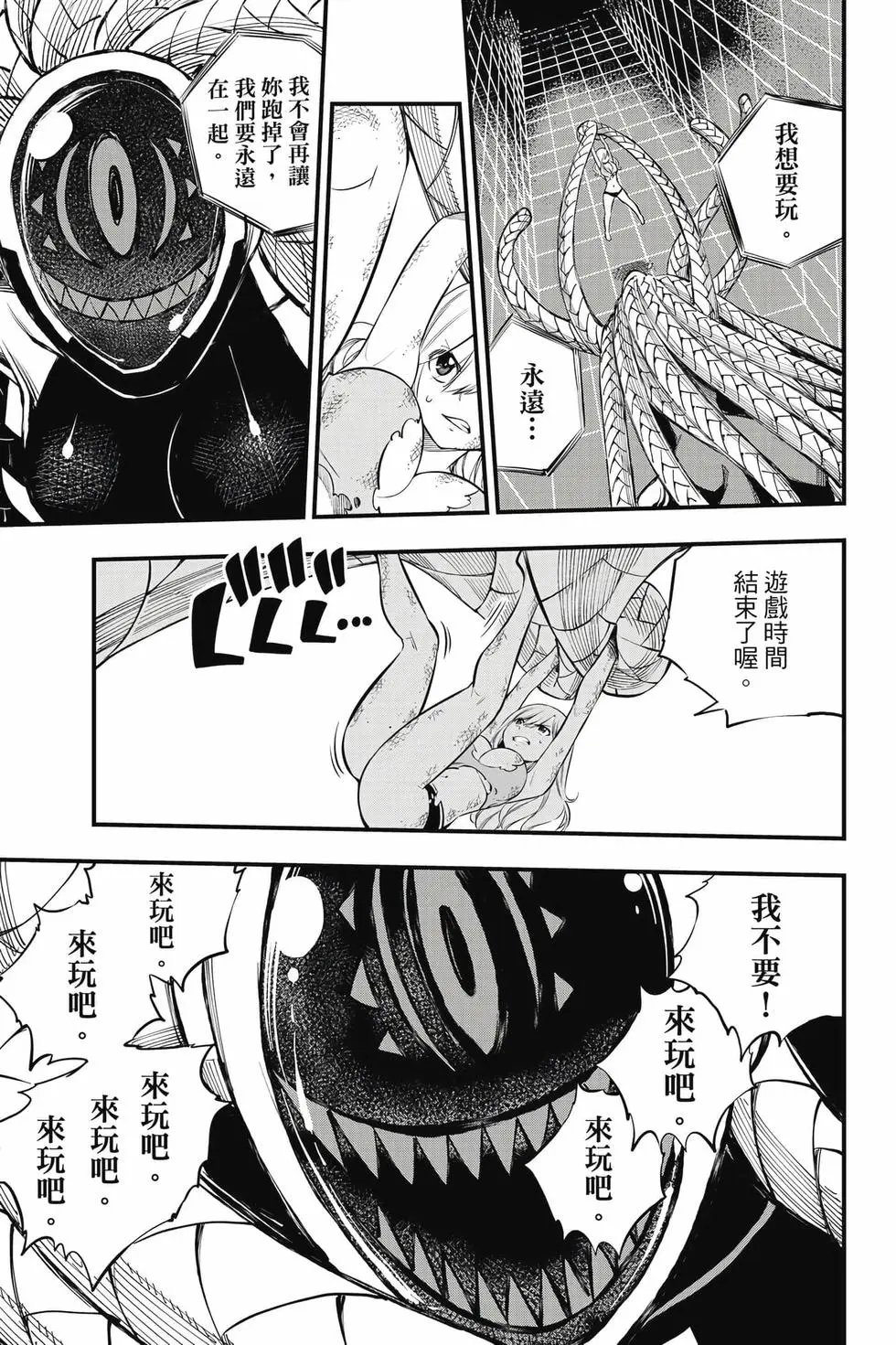 第29卷