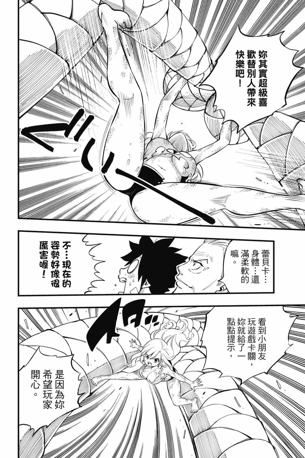 第29卷