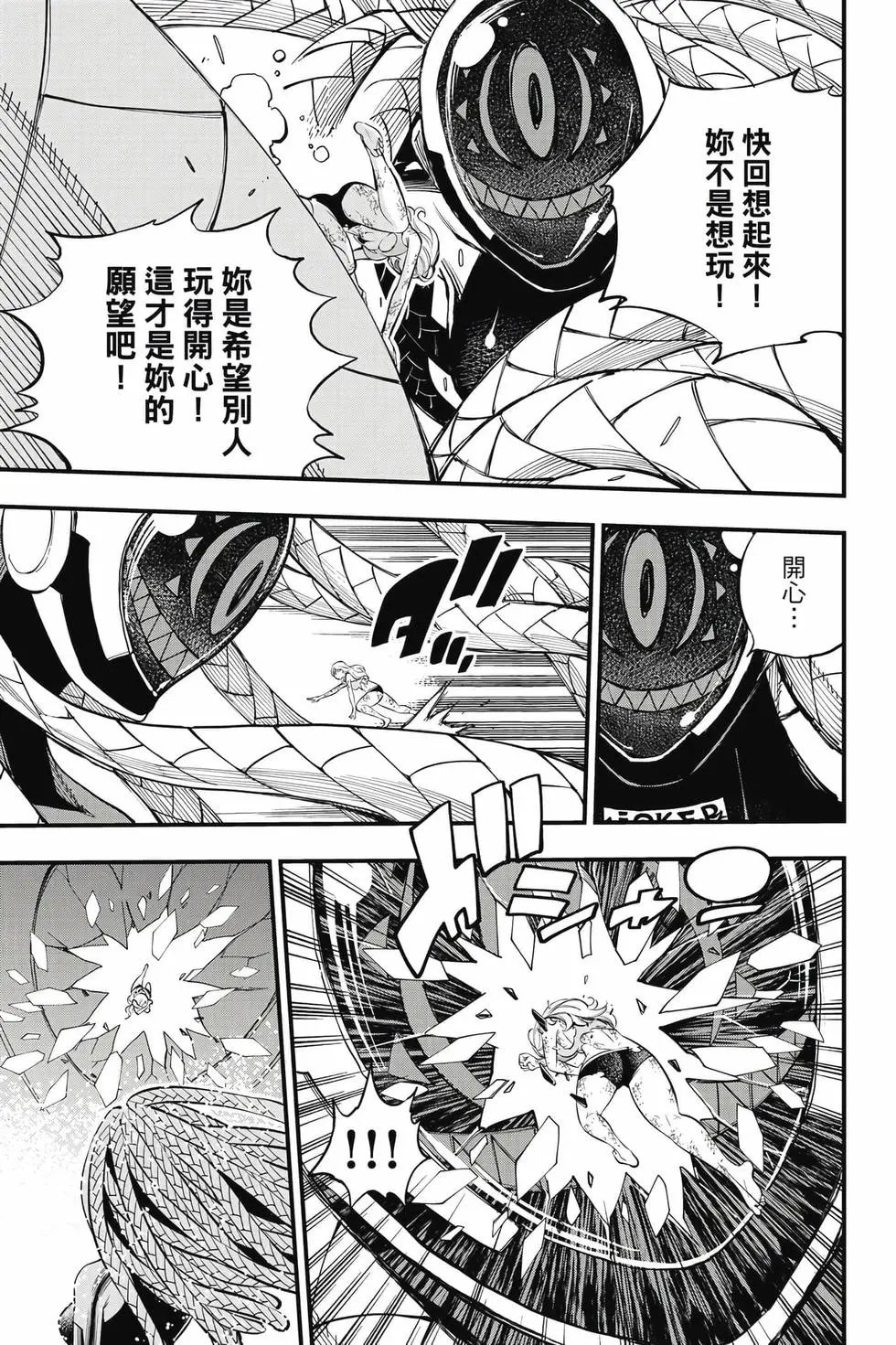 第29卷